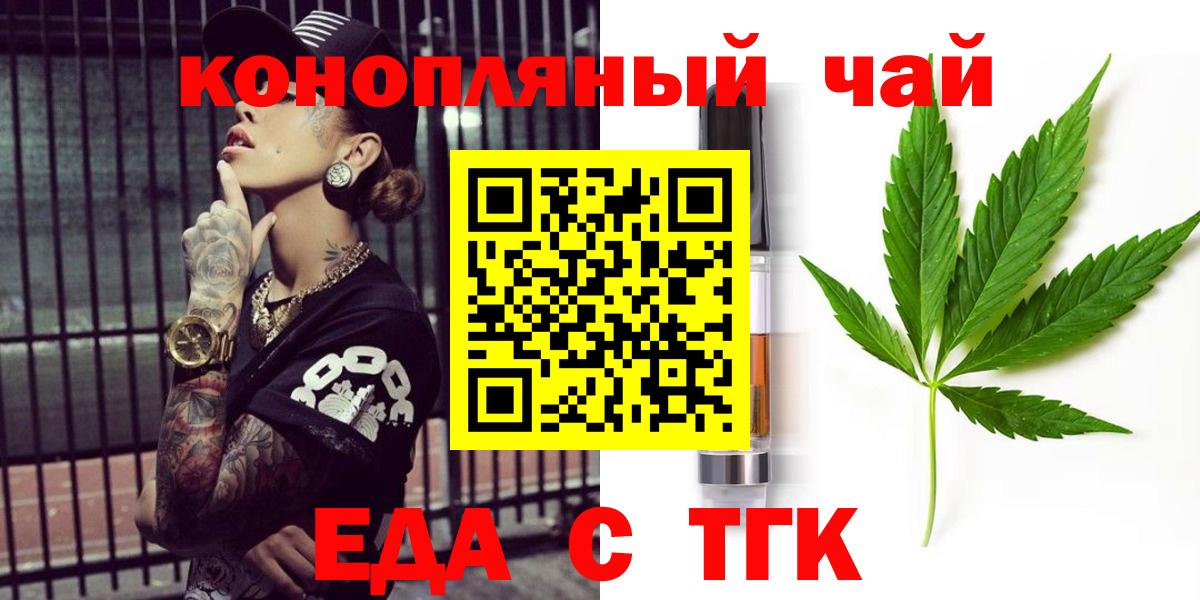 Меф МЯУ МЯУ   Кировск  Канабис  ТГК  МЕТАМФЕТАМИН  Вход с VPN  COCAIN  Меф МЯУ МЯУ  ГАШИШ 