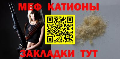 гидра Комсомольск-на-Амуре