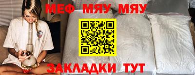 прущая мука Краснознаменск
