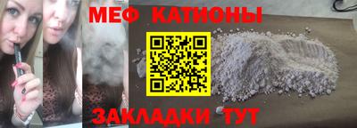 мдма Коммунар