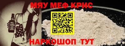 гидра Комсомольск-на-Амуре