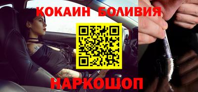гидра Комсомольск-на-Амуре