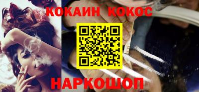 прущая мука Краснознаменск