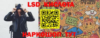 гидра Комсомольск-на-Амуре
