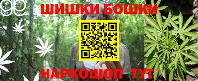 гидра Комсомольск-на-Амуре