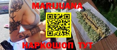 гидра Комсомольск-на-Амуре