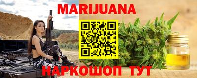 прущая мука Краснознаменск
