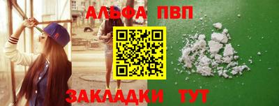 меф VHQ Краснодар