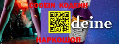 мдма Коммунар