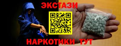 гидра Комсомольск-на-Амуре