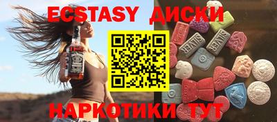 меф VHQ Краснодар