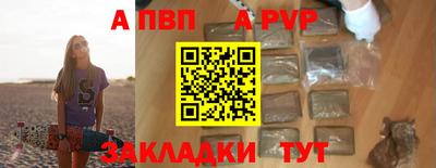 меф VHQ Краснодар