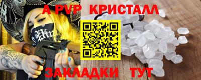 мдма Коммунар