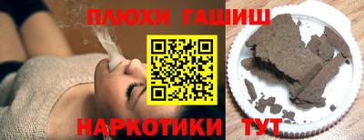 марихуана Краснокаменск