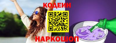кристаллы Тара