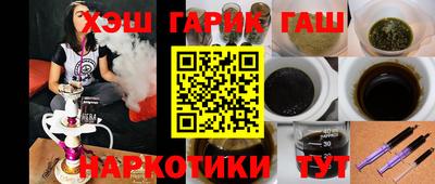 гидра Комсомольск-на-Амуре