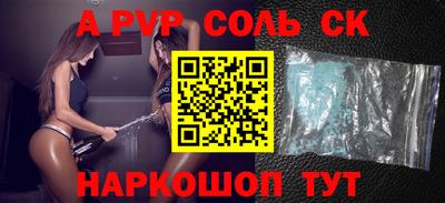 гидра Комсомольск-на-Амуре