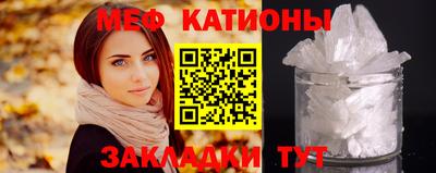 марихуана Краснокаменск