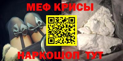 гидра Комсомольск-на-Амуре