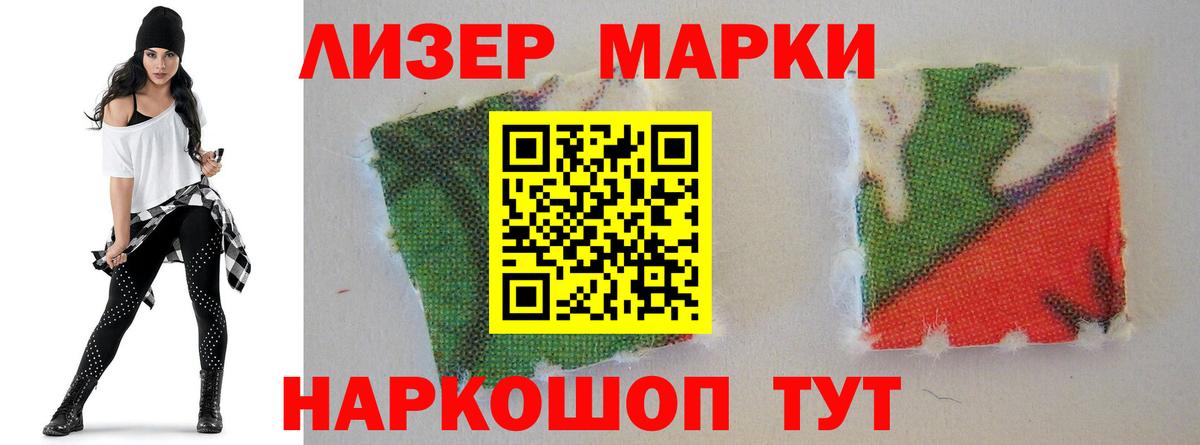 Лсд 25 экстази ecstasy  Лсд 25 экстази кислота  Лсд 25 экстази  Кировск  Вход с VPN 