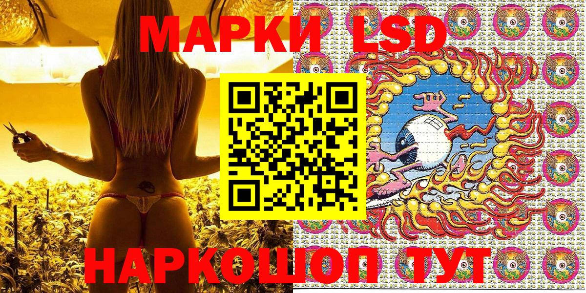 Марки NBOMe 1,8мг Кировск