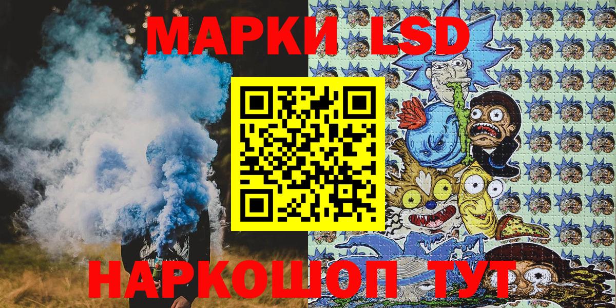 Марки NBOMe  Вход с VPN  Кировск  Марки NBOMe 1500мкг  Марки NBOMe 1500мкг 