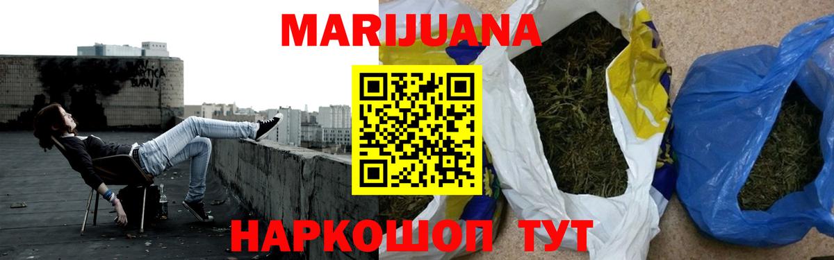 Бошки марихуана планчик Кировск