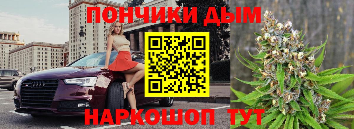 МАРИХУАНА Amnesia  Конопля OG Kush  Кировск  Вход с VPN  Конопля White Widow 